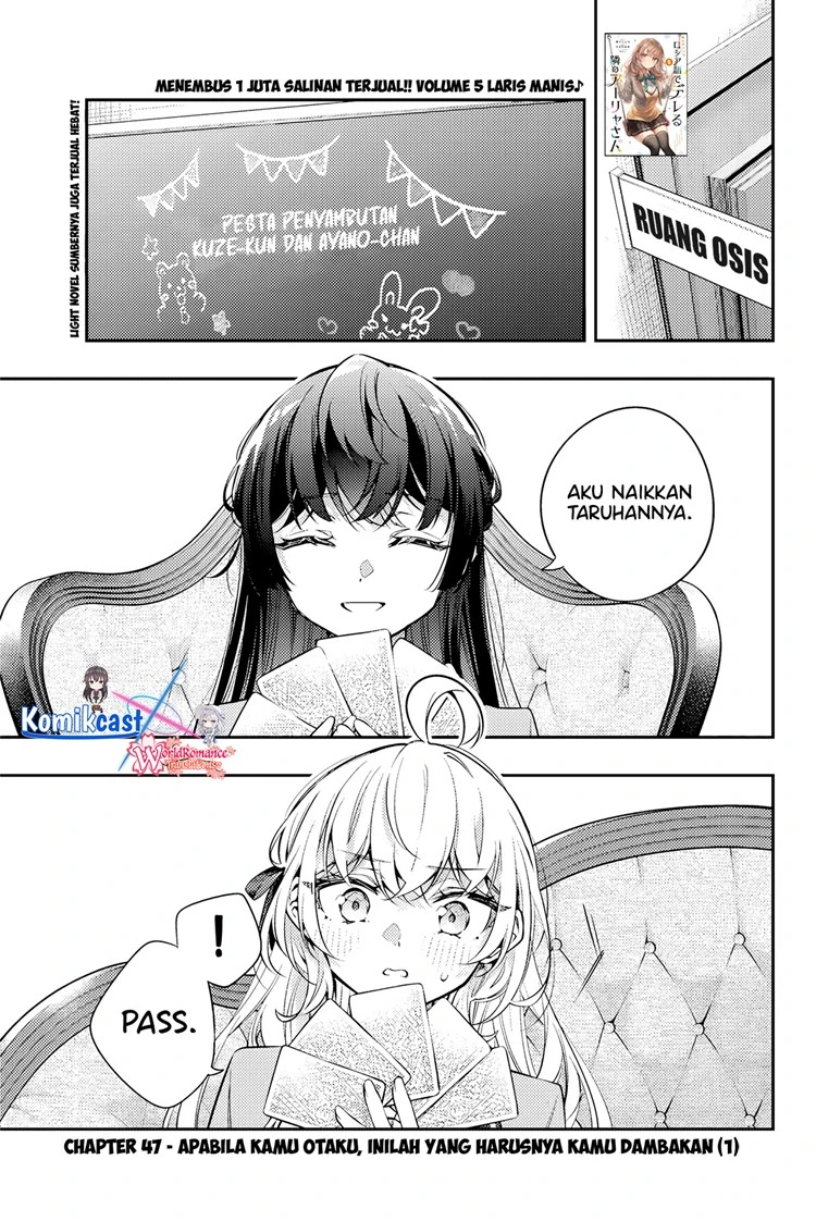 Read Tokidoki Bosotto Roshiago de Dereru Tonari no Alya-san ID Manga Online