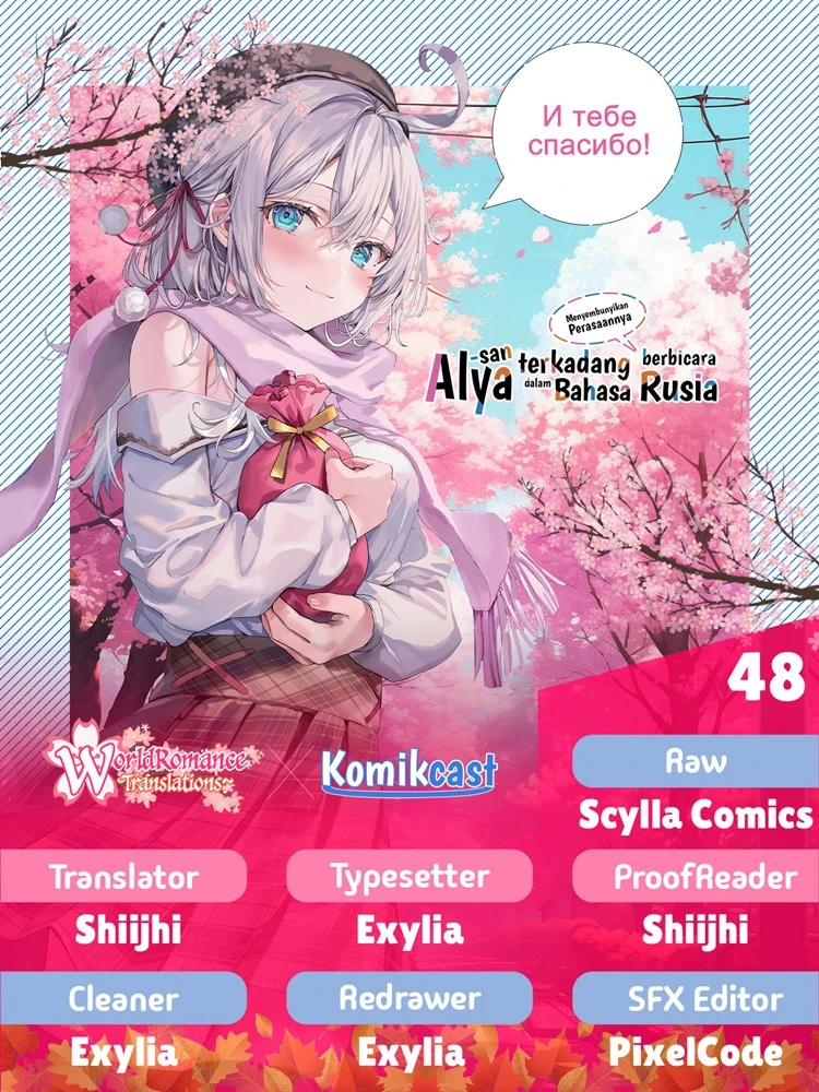 Read Tokidoki Bosotto Roshiago de Dereru Tonari no Alya-san ID Manga Online