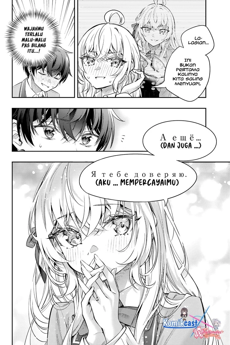 Read Tokidoki Bosotto Roshiago de Dereru Tonari no Alya-san ID Manga Online