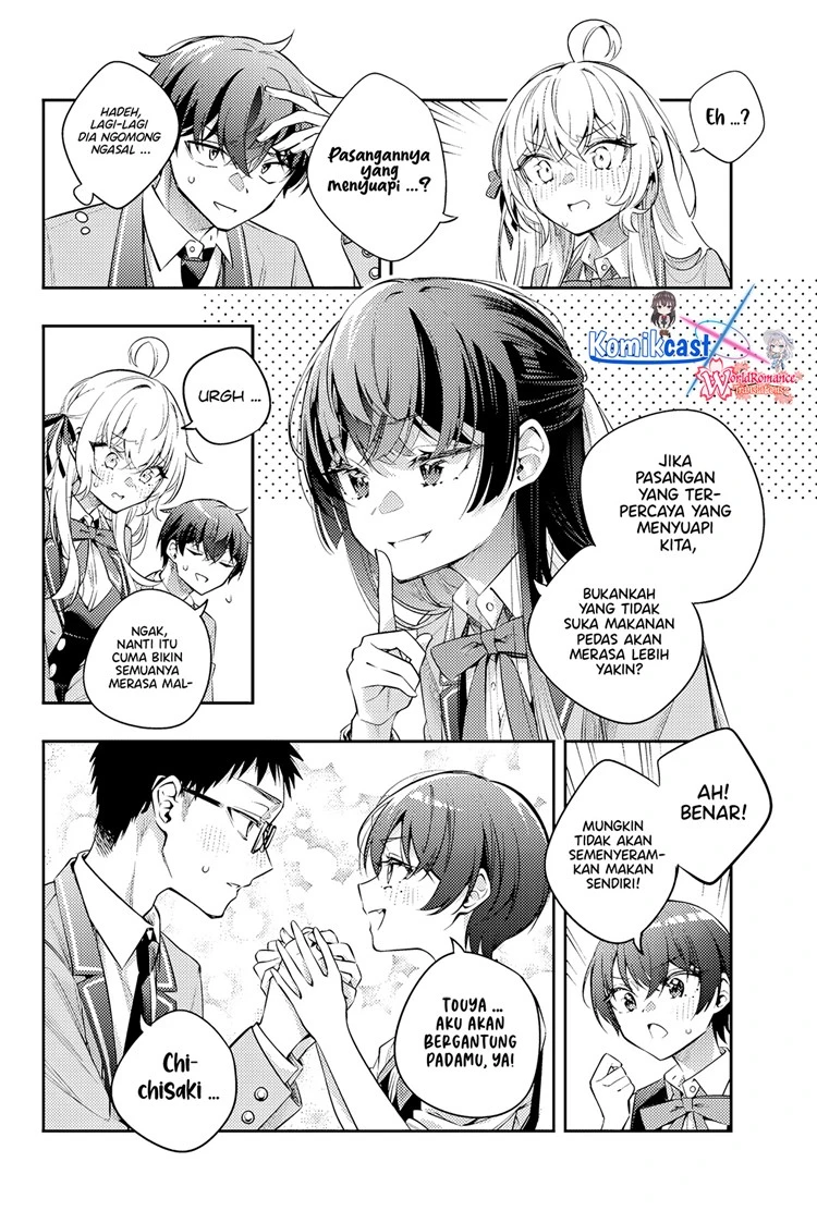 Read Tokidoki Bosotto Roshiago de Dereru Tonari no Alya-san ID Manga Online