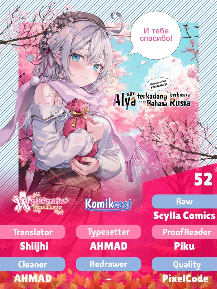 Read Tokidoki Bosotto Roshiago de Dereru Tonari no Alya-san ID Manga Online