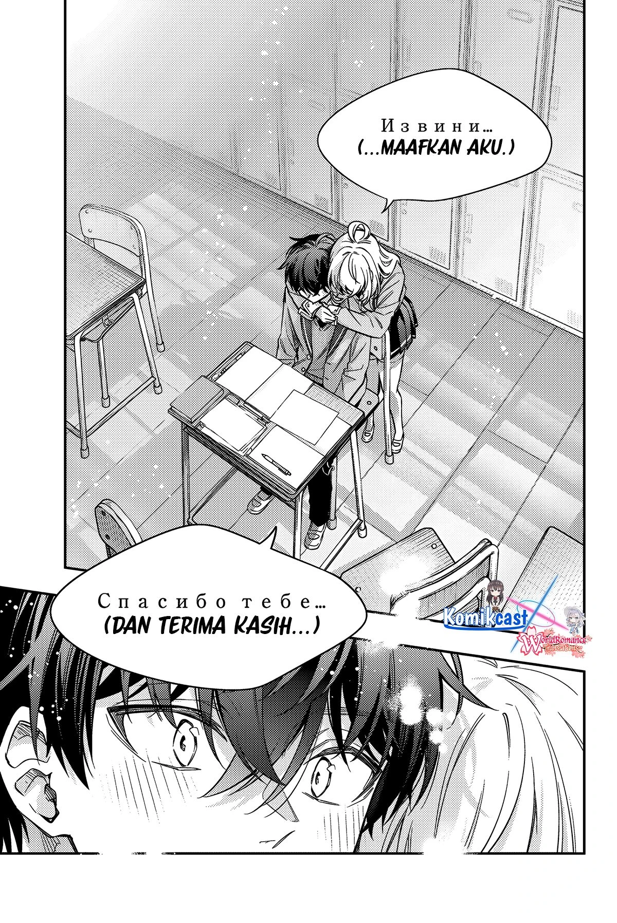 Read Tokidoki Bosotto Roshiago de Dereru Tonari no Alya-san ID Manga Online