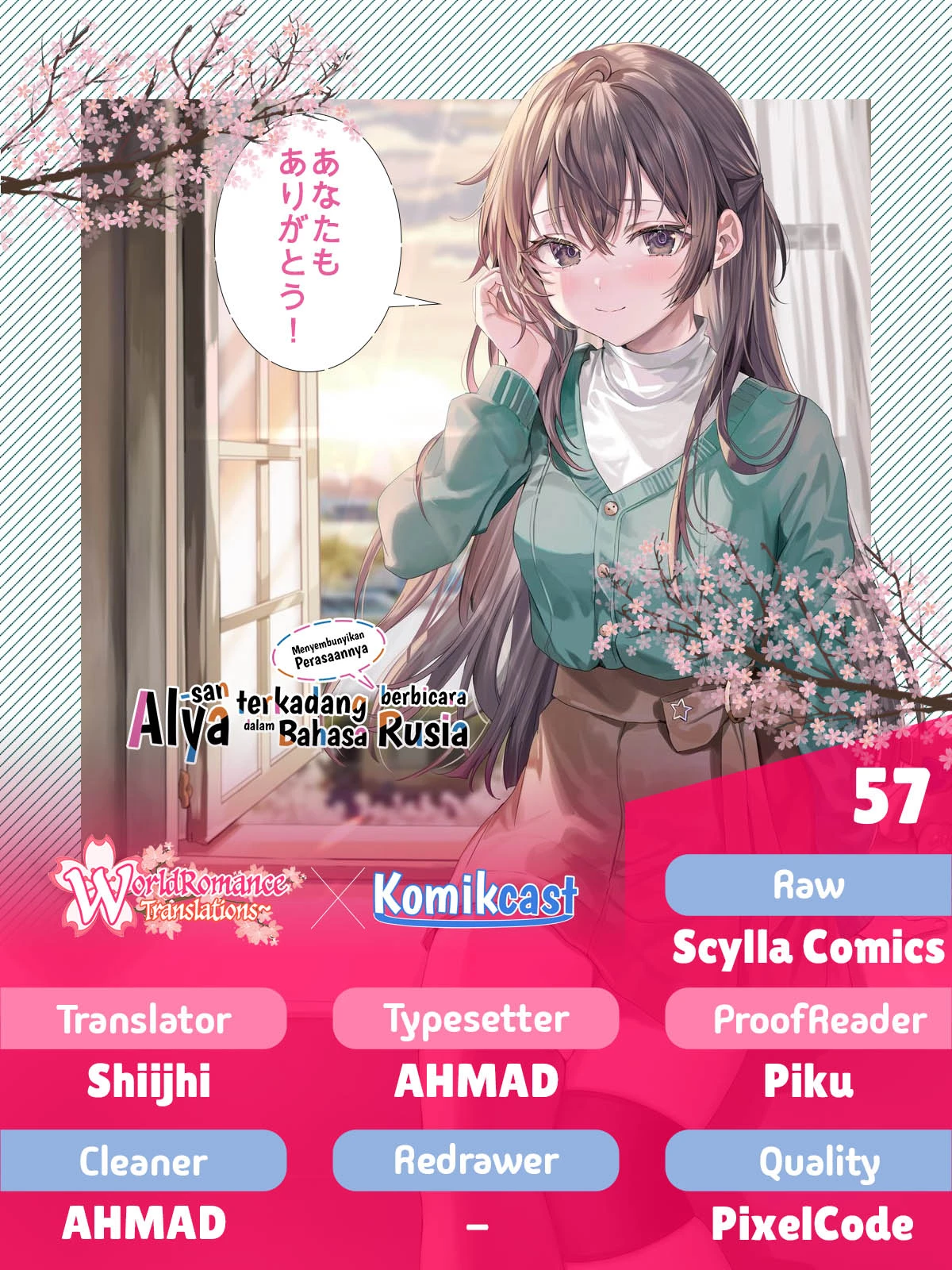 Read Tokidoki Bosotto Roshiago de Dereru Tonari no Alya-san ID Manga Online