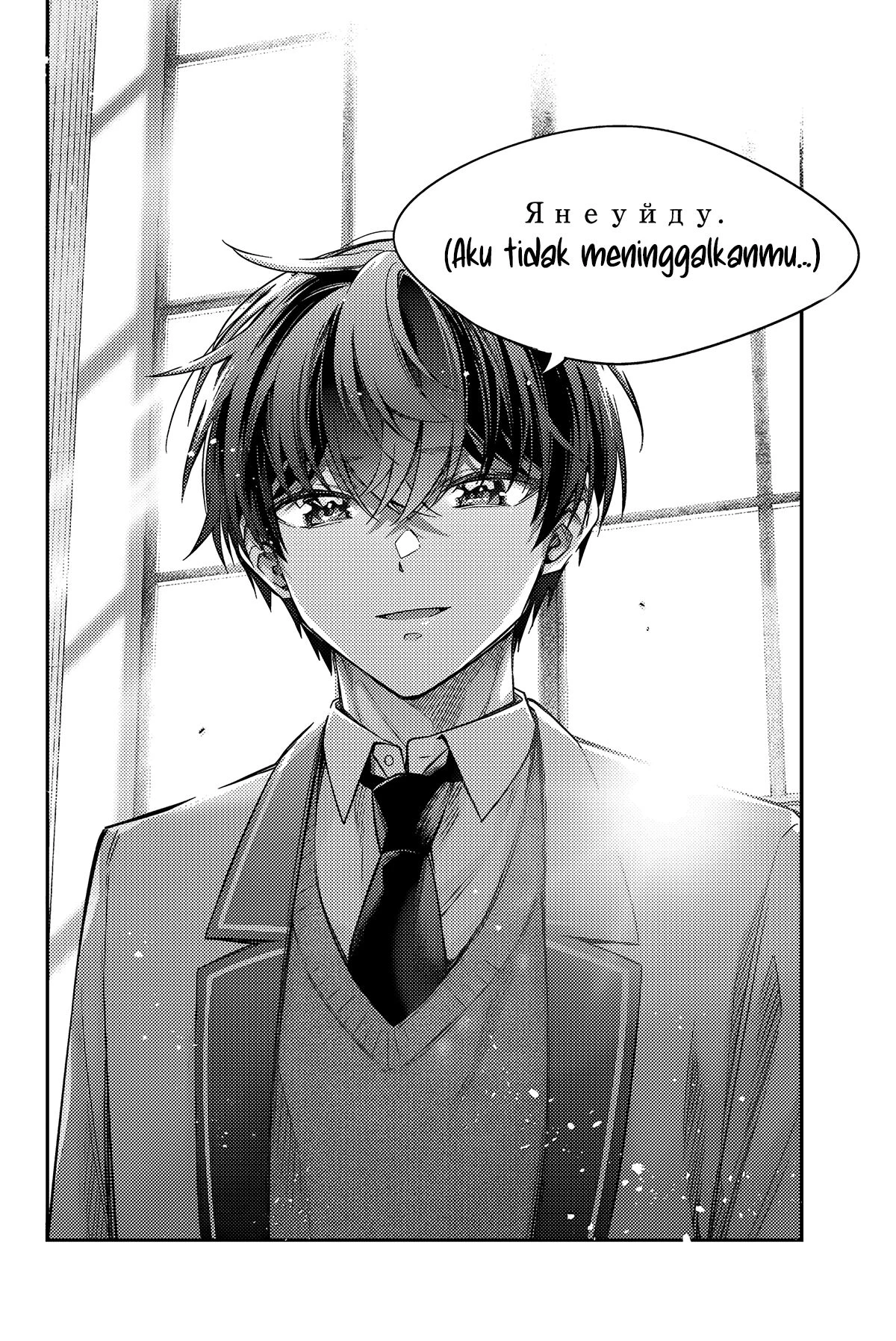 Read Tokidoki Bosotto Roshiago de Dereru Tonari no Alya-san ID Manga Online