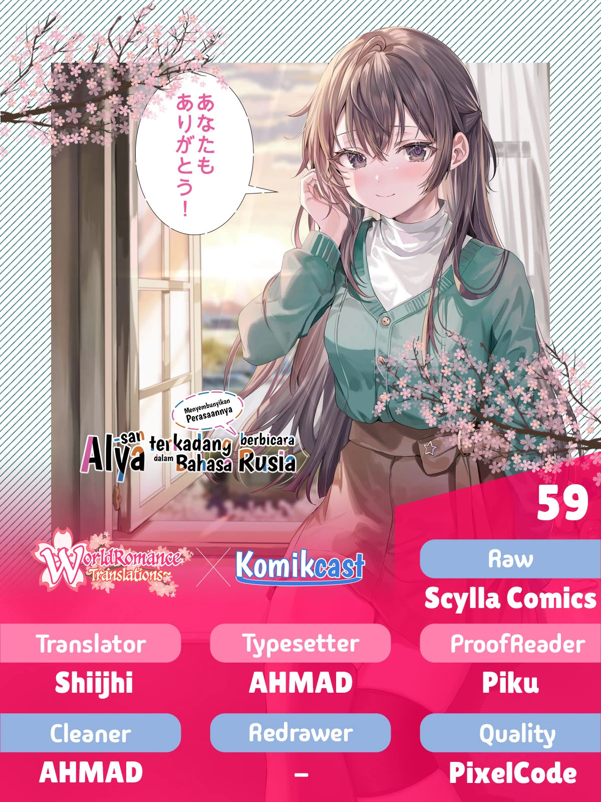 Read Tokidoki Bosotto Roshiago de Dereru Tonari no Alya-san ID Manga Online