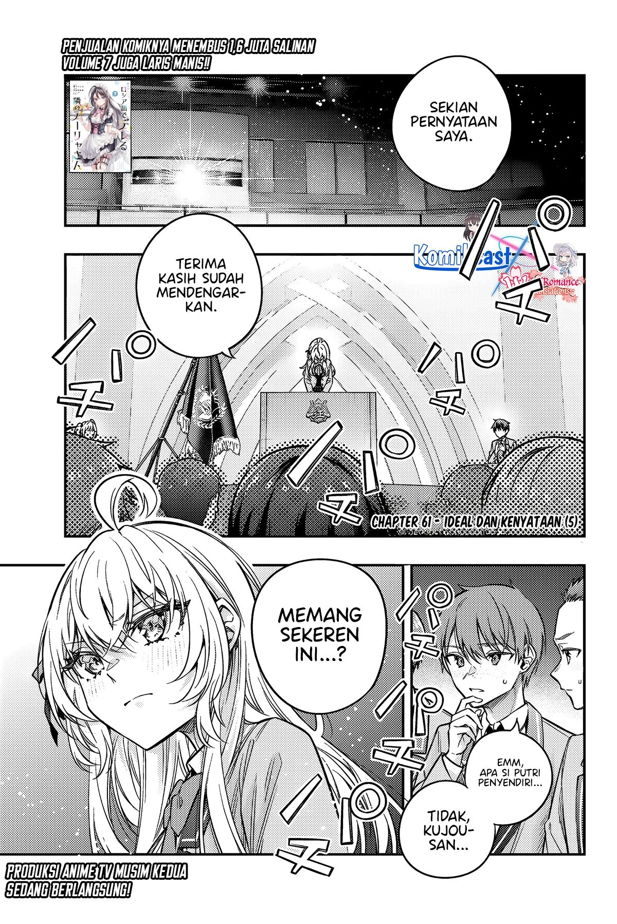 Read Tokidoki Bosotto Roshiago de Dereru Tonari no Alya-san ID Manga Online