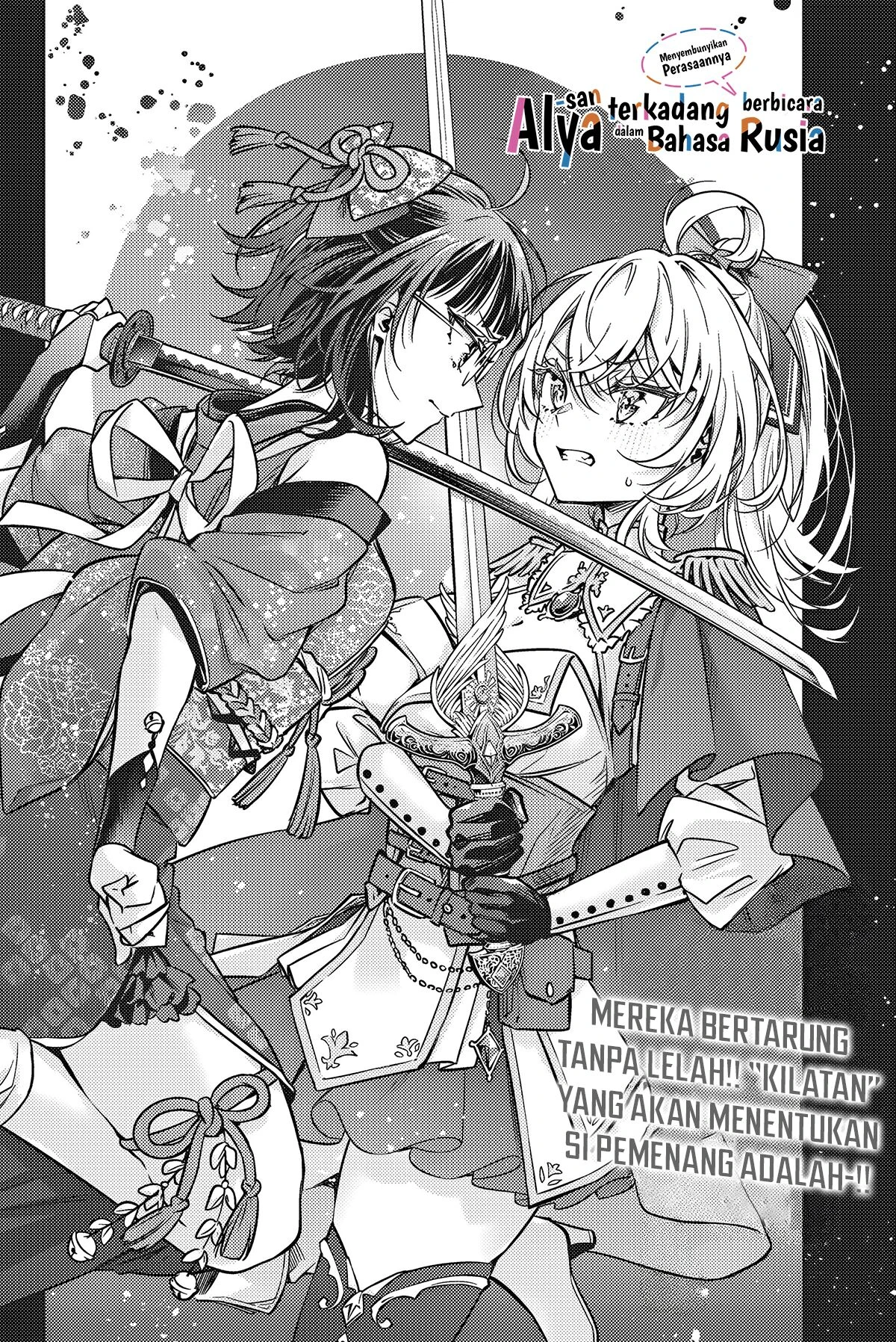 Read Tokidoki Bosotto Roshiago de Dereru Tonari no Alya-san ID Manga Online
