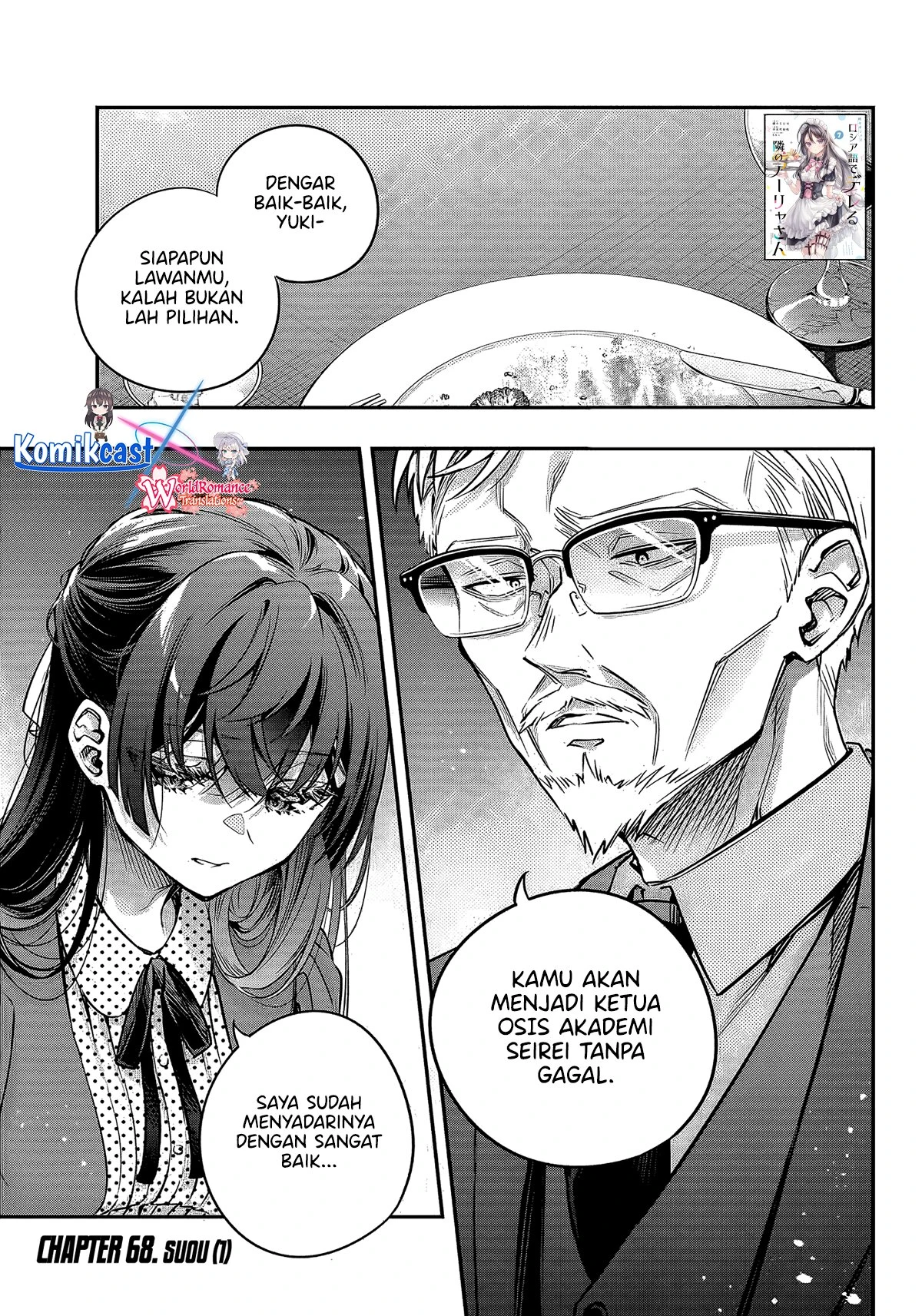 Read Tokidoki Bosotto Roshiago de Dereru Tonari no Alya-san ID Manga Online