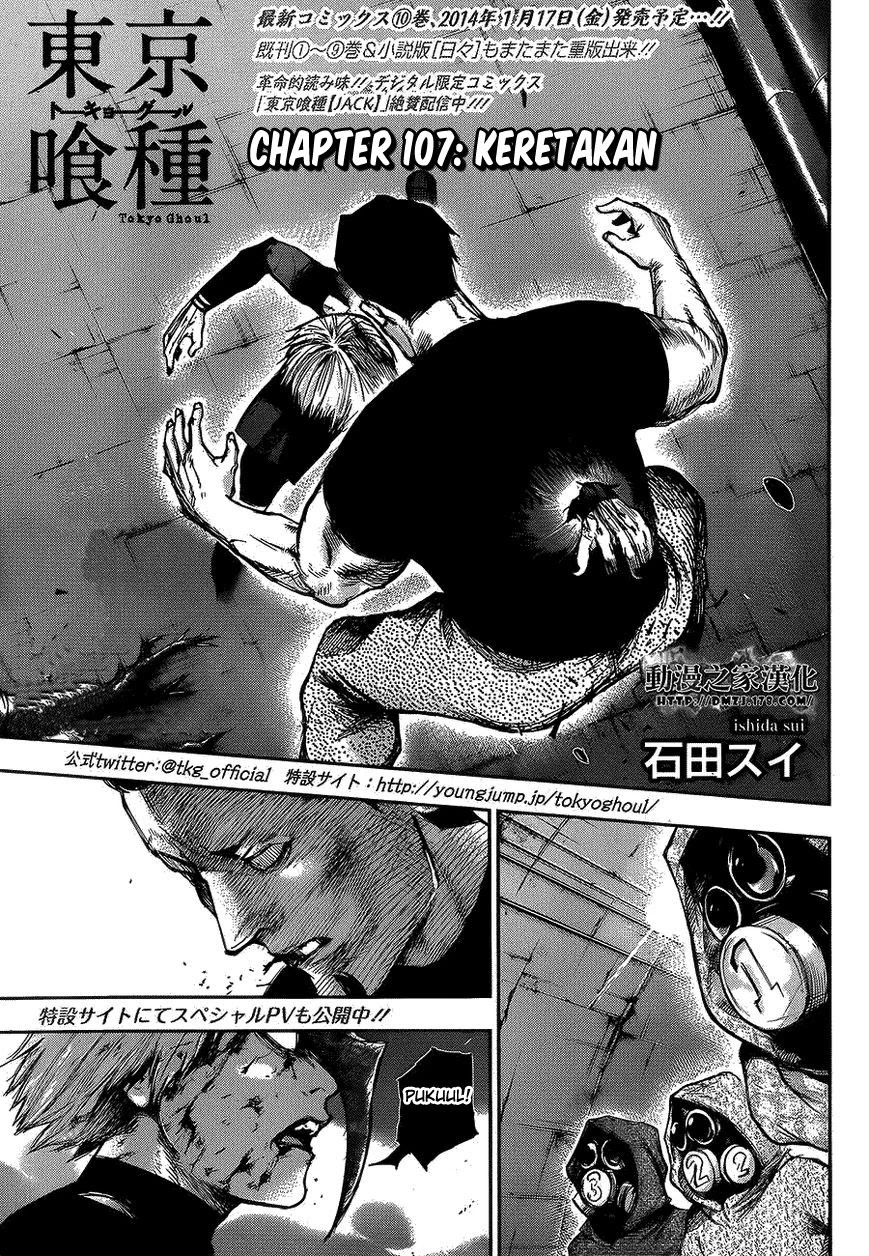 Read Tokyo Ghoul Bahasa Indonesia ID Manga Online