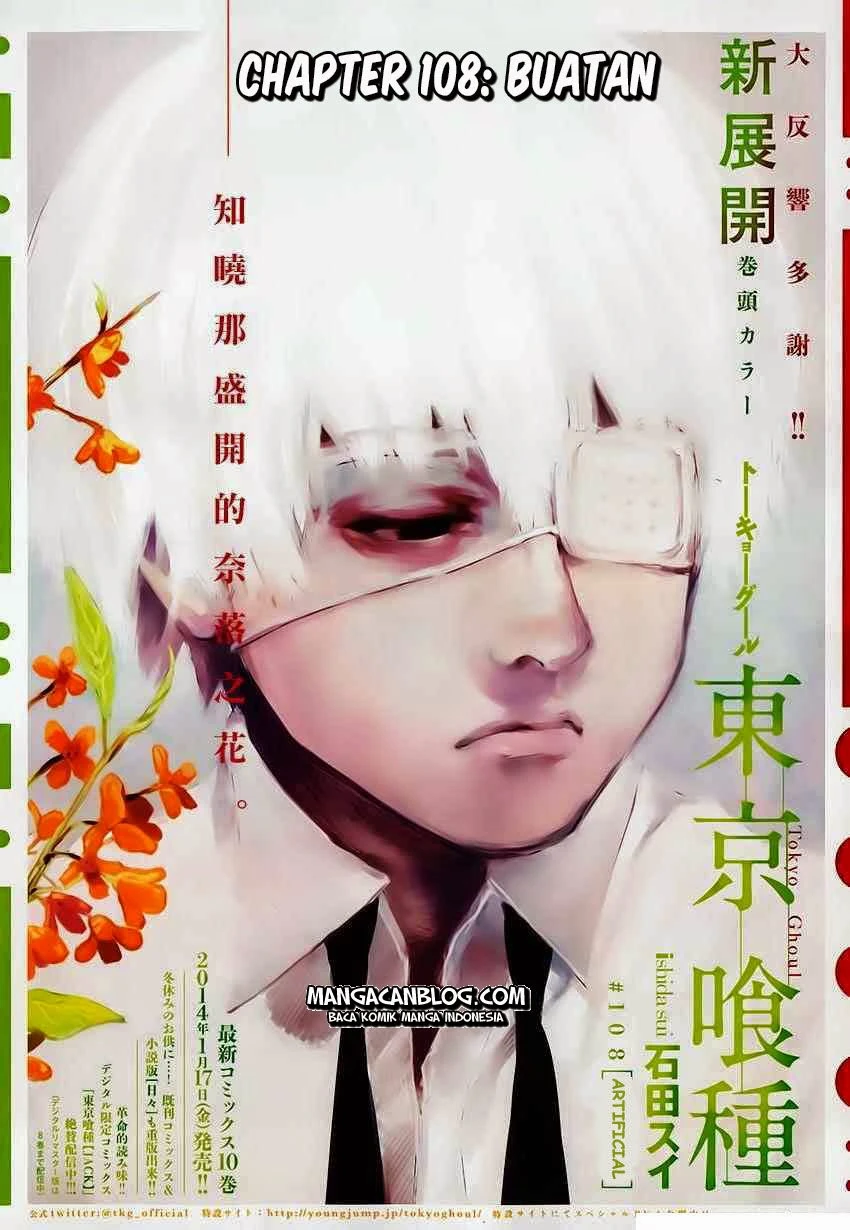 Read Tokyo Ghoul Bahasa Indonesia ID Manga Online