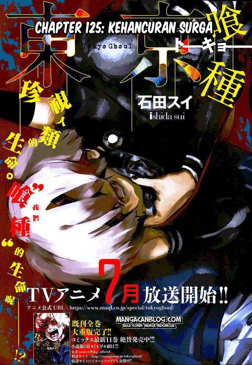 Read Tokyo Ghoul Bahasa Indonesia ID Manga Online