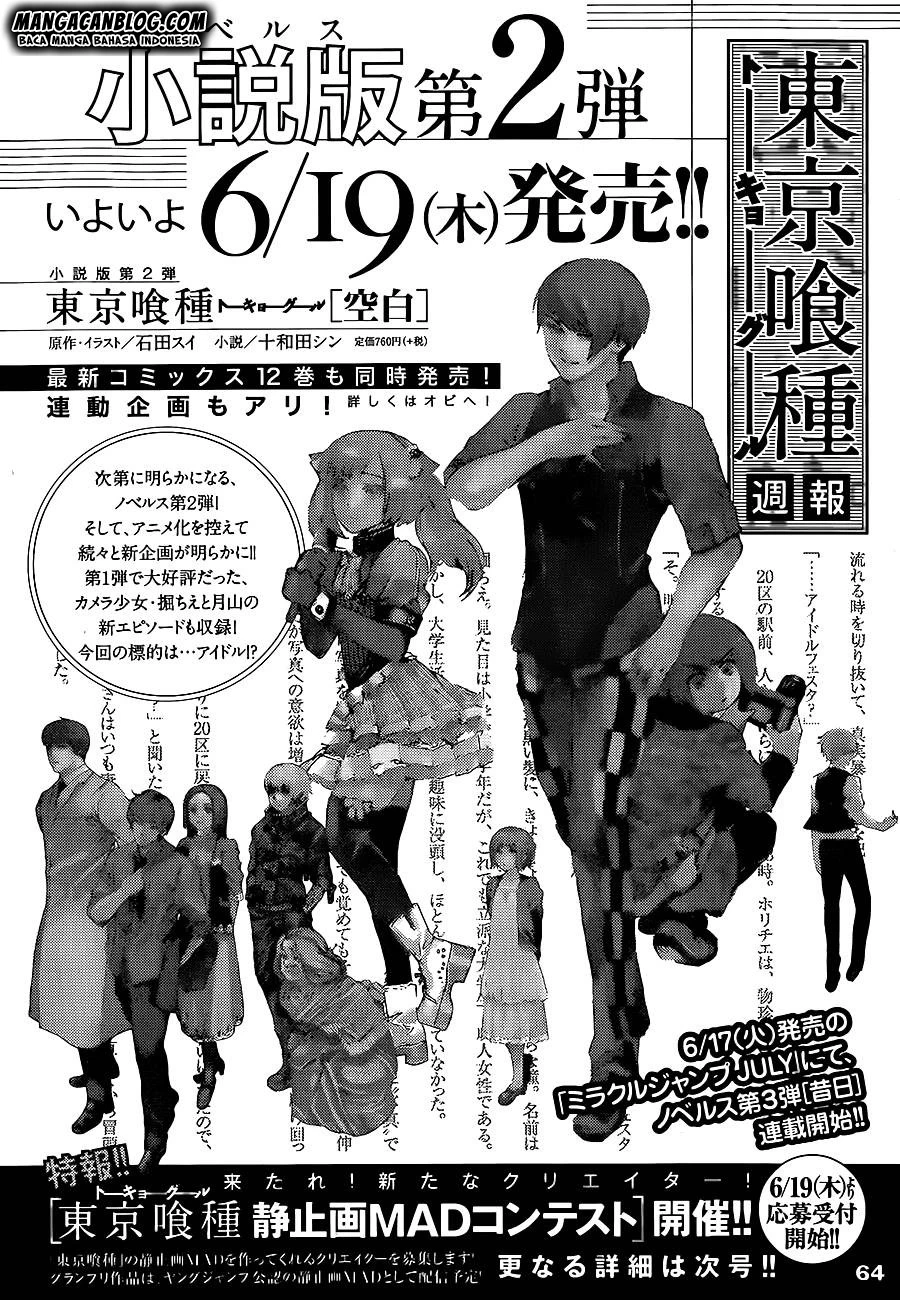 Read Tokyo Ghoul Bahasa Indonesia ID Manga Online