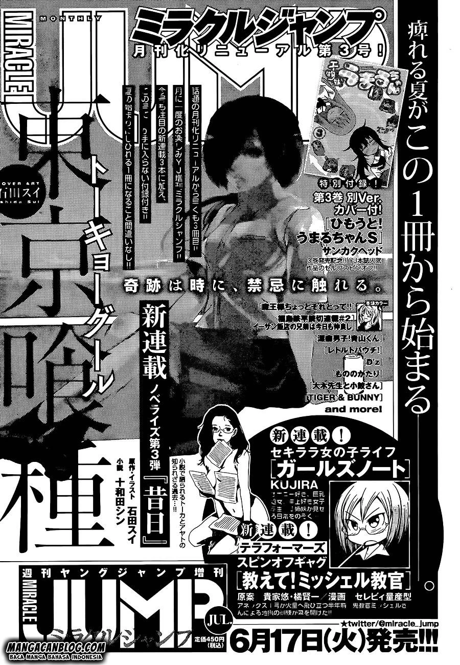Read Tokyo Ghoul Bahasa Indonesia ID Manga Online