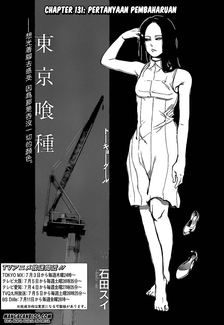 Read Tokyo Ghoul Bahasa Indonesia ID Manga Online