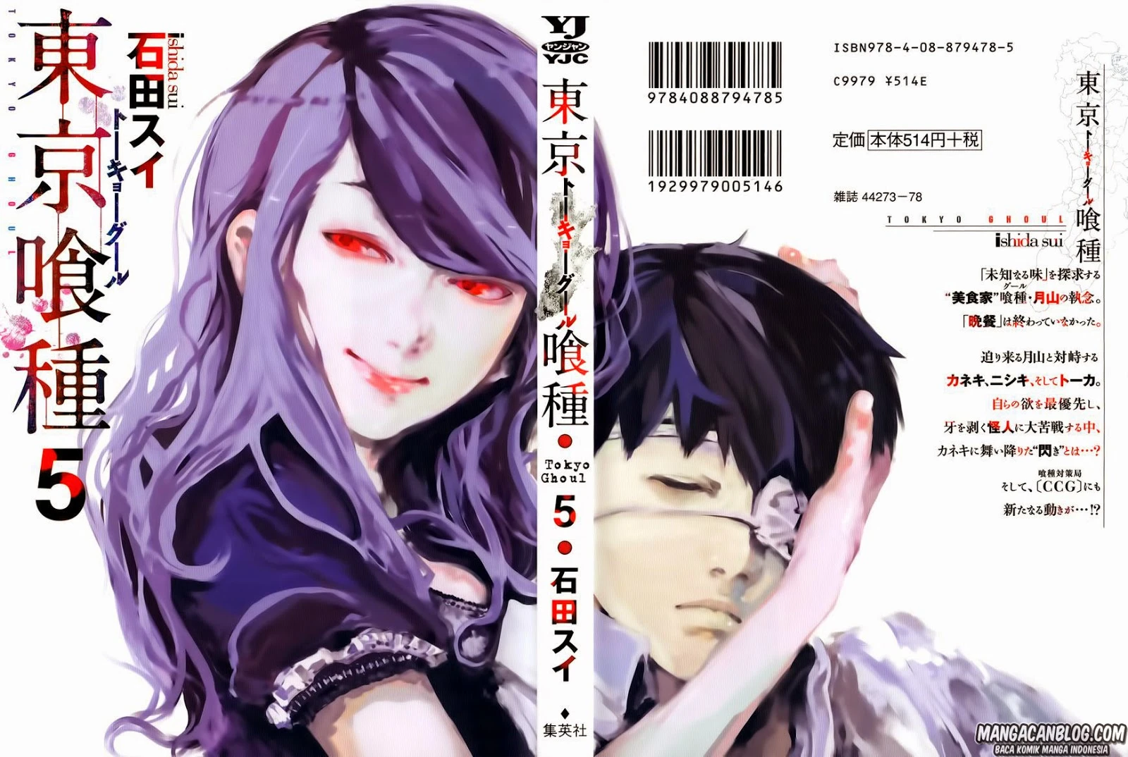 Read Tokyo Ghoul Bahasa Indonesia ID Manga Online