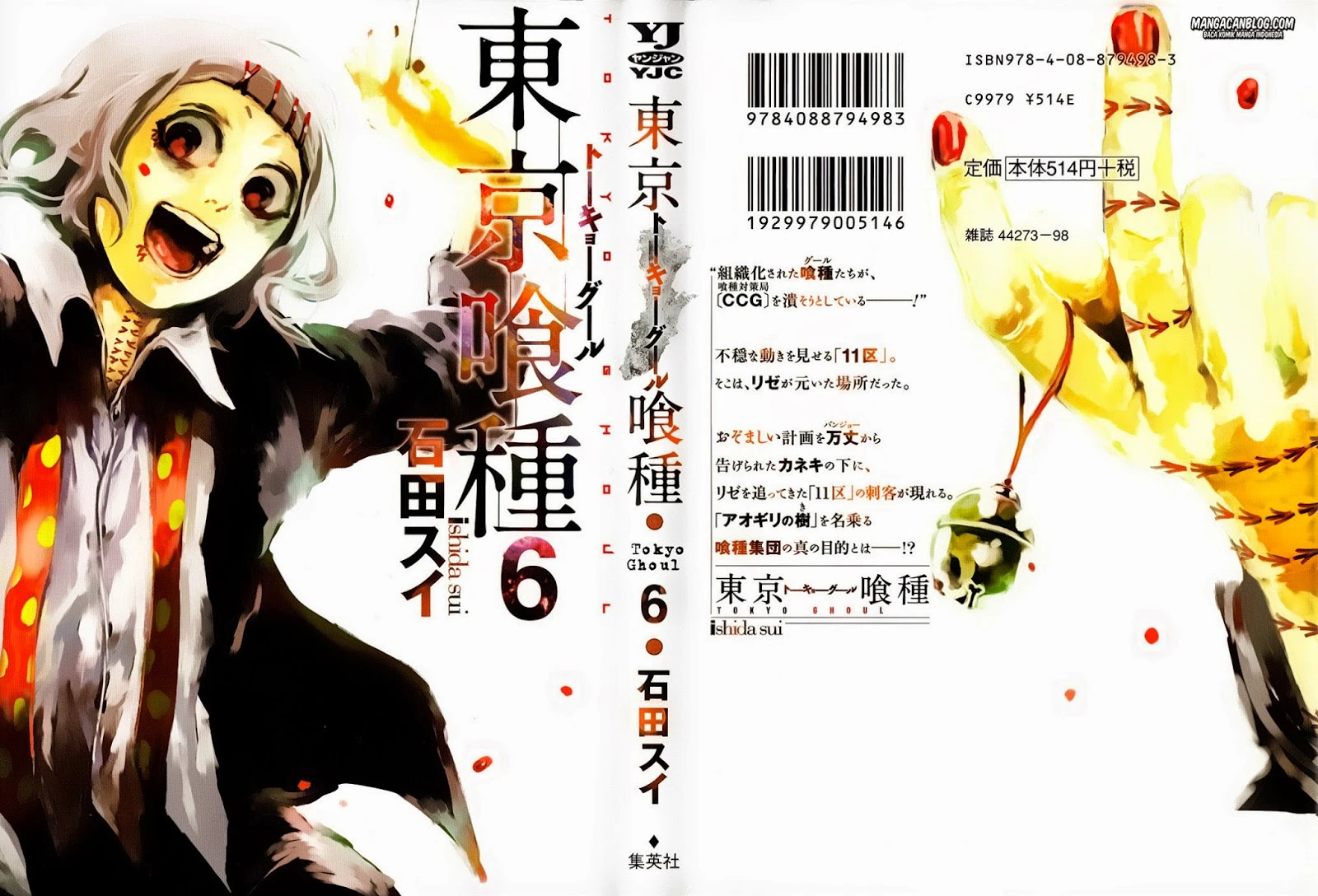 Read Tokyo Ghoul Bahasa Indonesia ID Manga Online