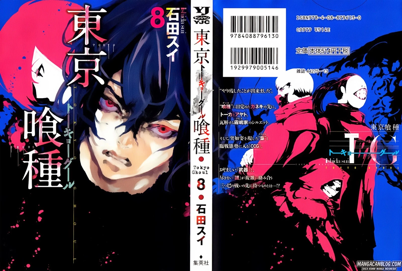 Read Tokyo Ghoul Bahasa Indonesia ID Manga Online