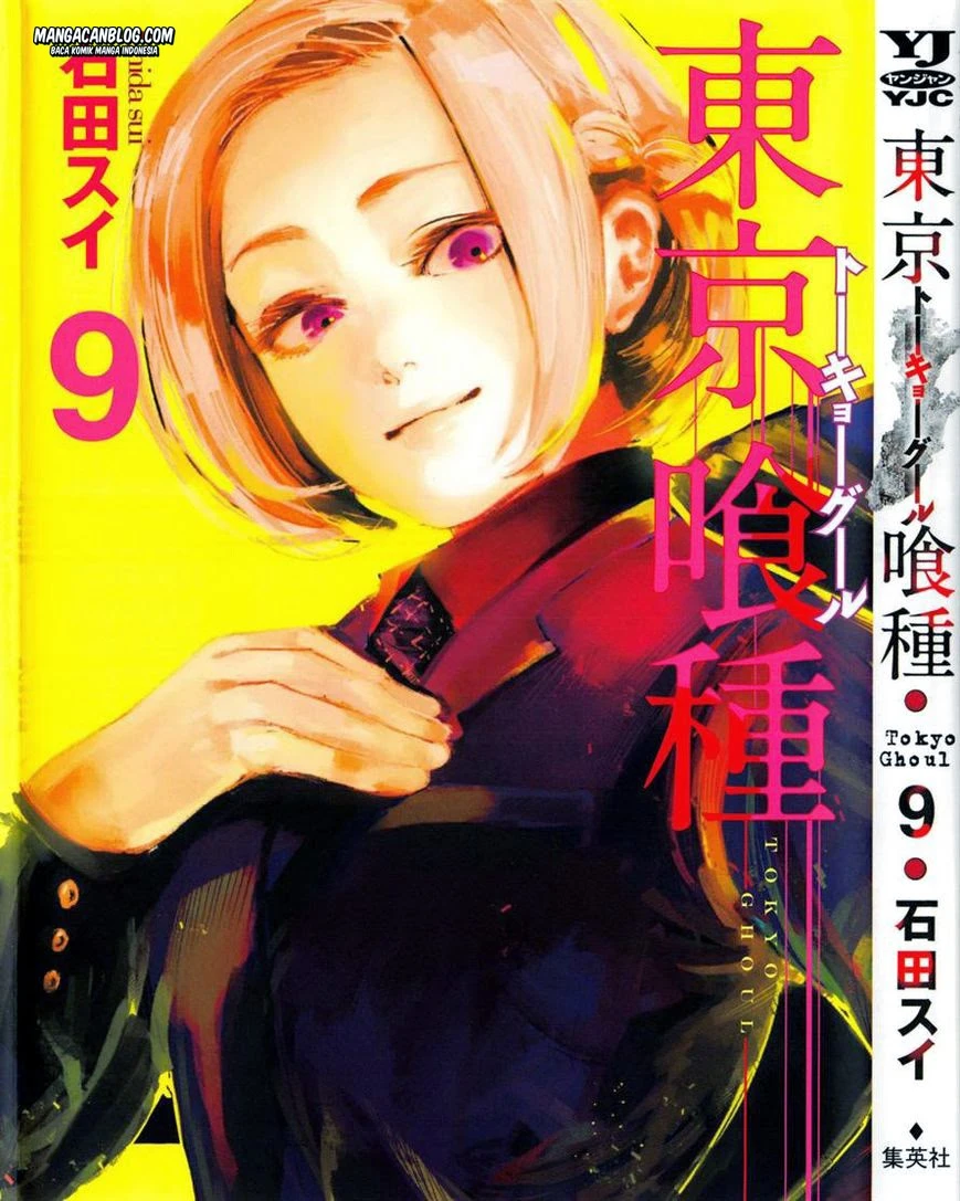 Read Tokyo Ghoul Bahasa Indonesia ID Manga Online