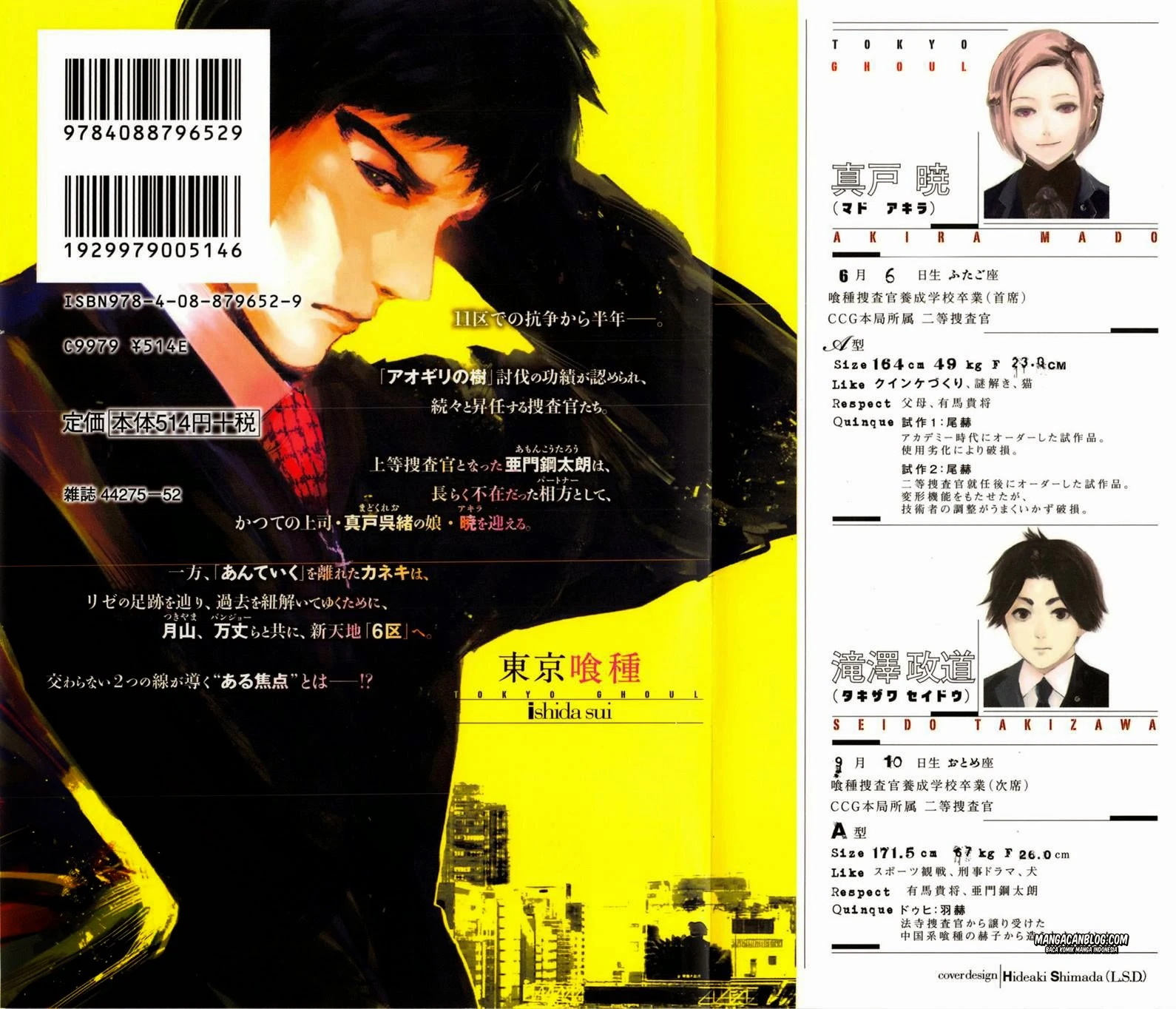 Read Tokyo Ghoul Bahasa Indonesia ID Manga Online