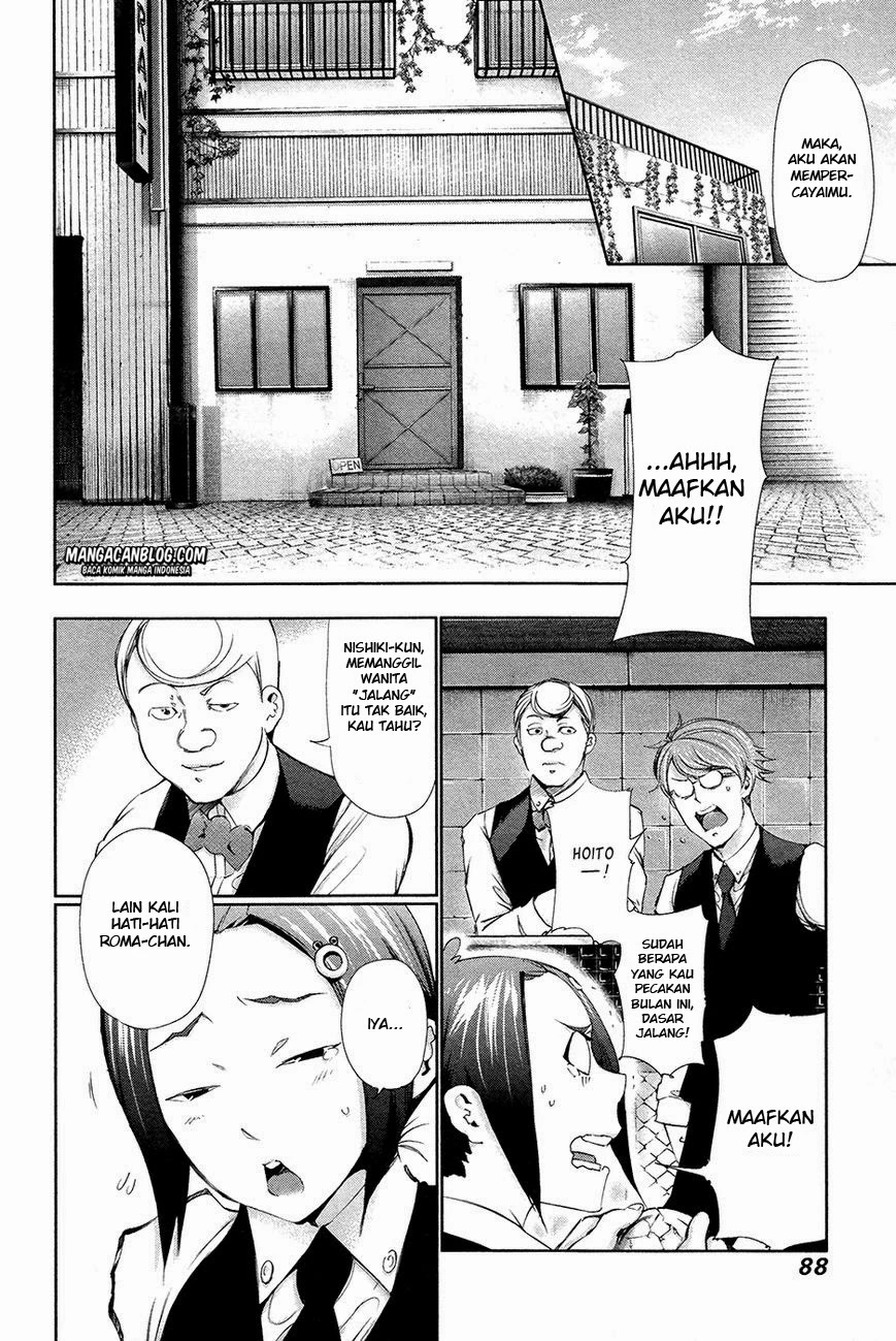 Read Tokyo Ghoul Bahasa Indonesia ID Manga Online