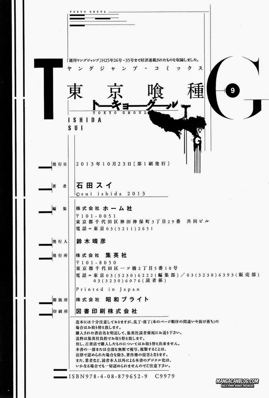Read Tokyo Ghoul Bahasa Indonesia ID Manga Online