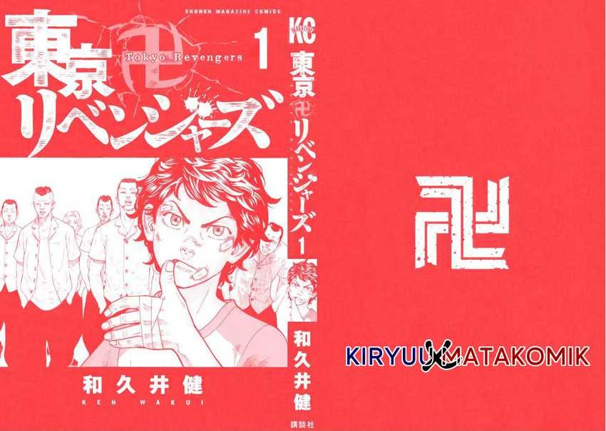 Read Toukyou Revengers Bahasa Indonesia ID Manga Online