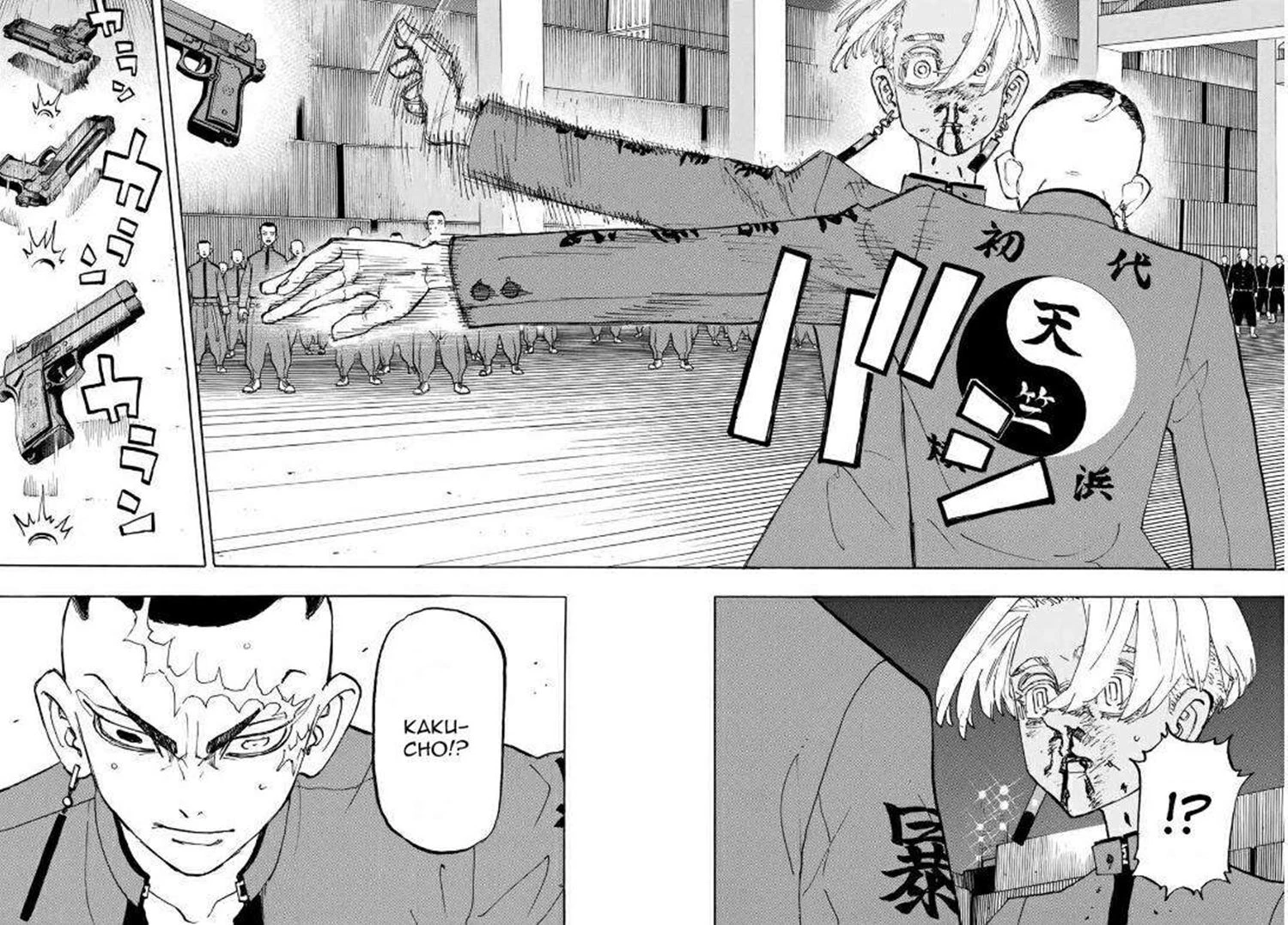 Read Toukyou Revengers Bahasa Indonesia ID Manga Online