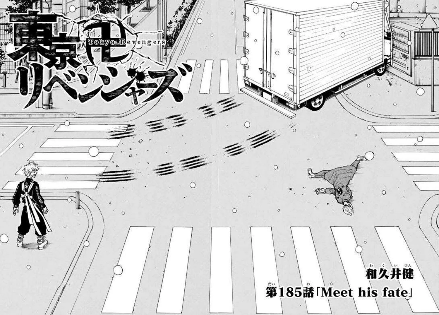 Read Toukyou Revengers Bahasa Indonesia ID Manga Online