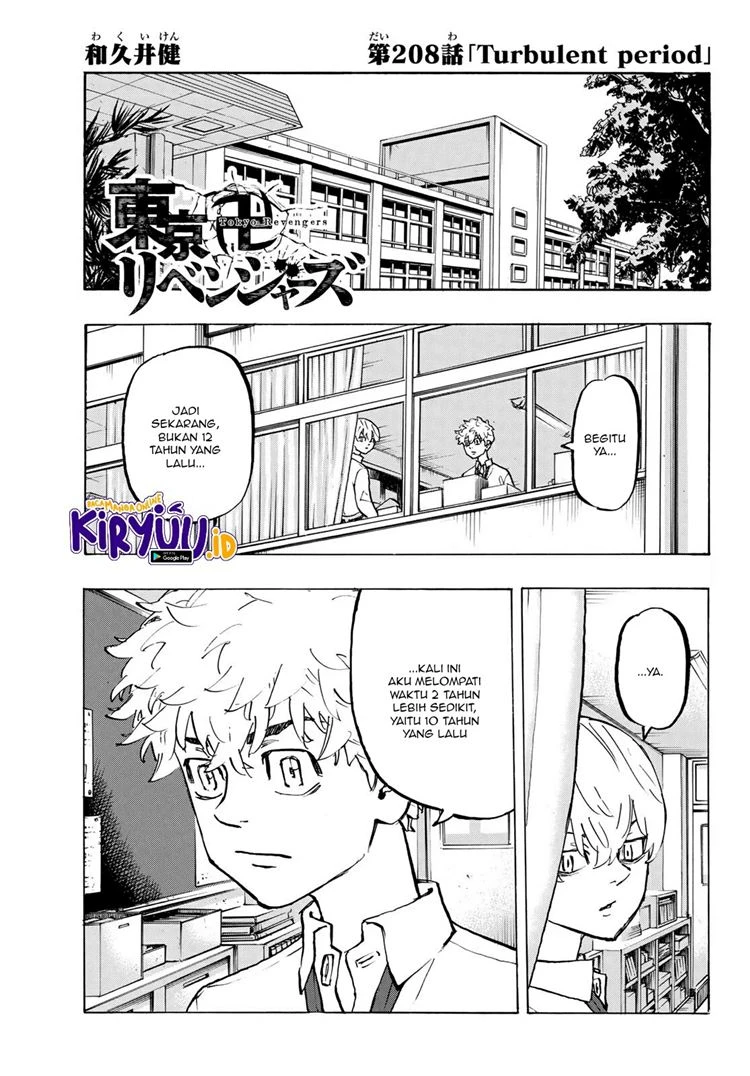 Read Toukyou Revengers Bahasa Indonesia ID Manga Online