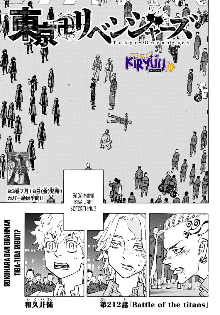 Read Toukyou Revengers Bahasa Indonesia ID Manga Online