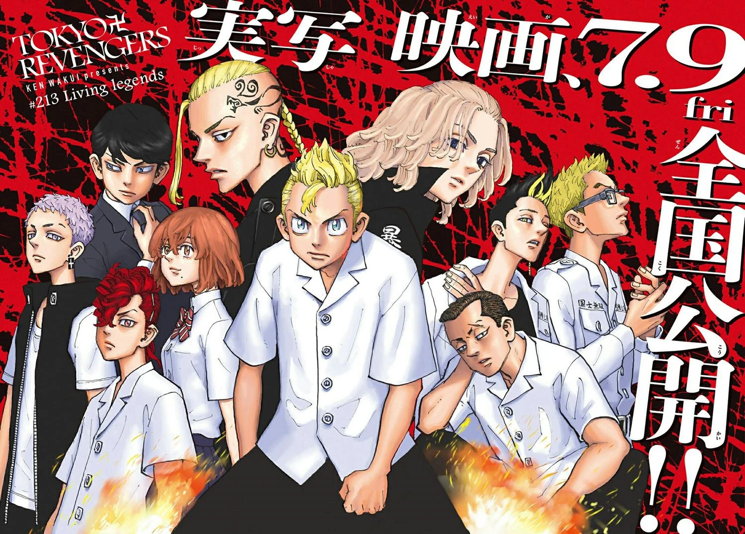 Read Toukyou Revengers Bahasa Indonesia ID Manga Online