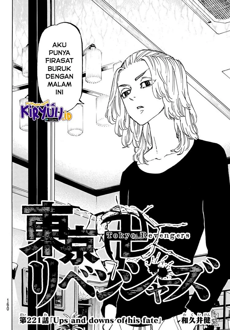 Read Toukyou Revengers Bahasa Indonesia ID Manga Online
