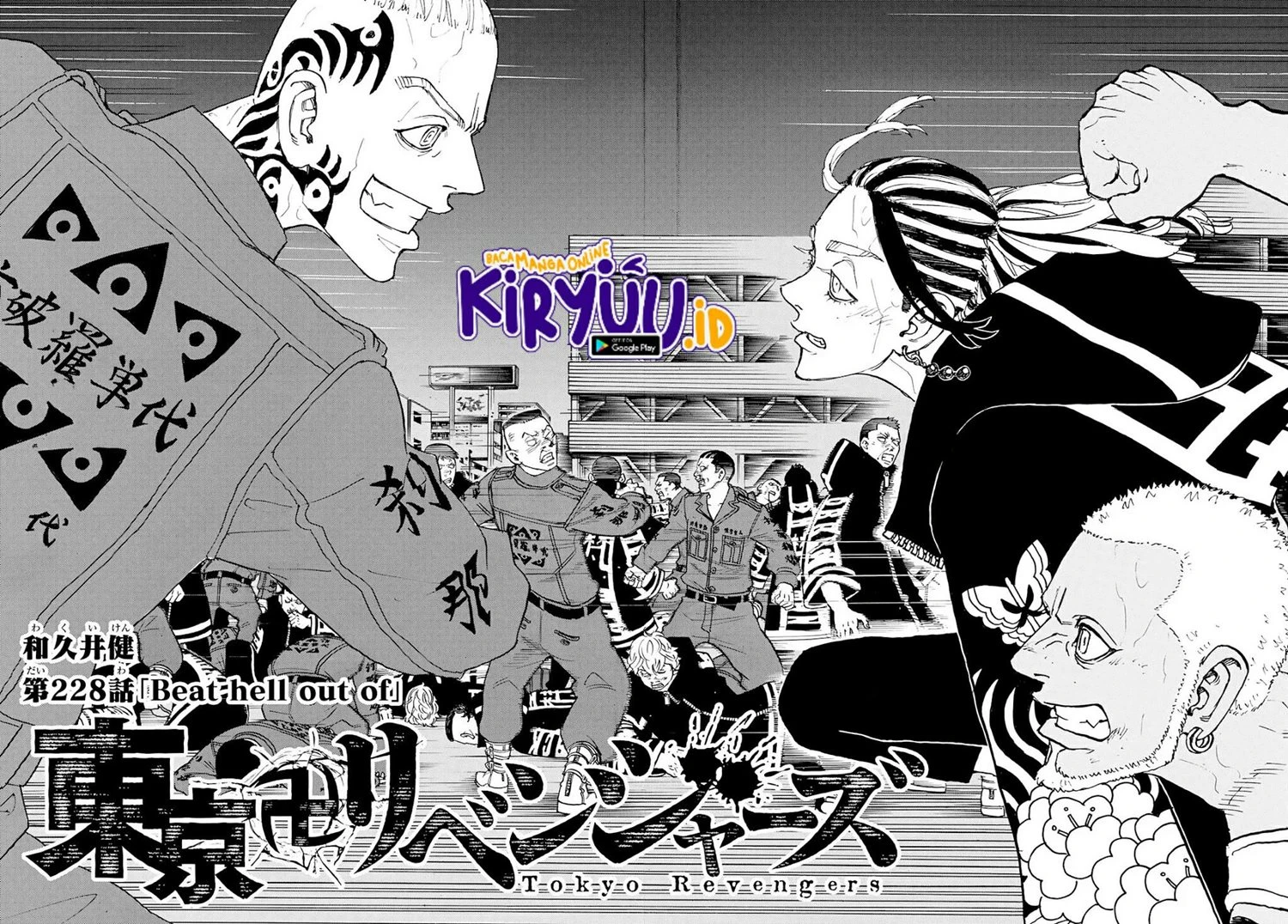 Read Toukyou Revengers Bahasa Indonesia ID Manga Online