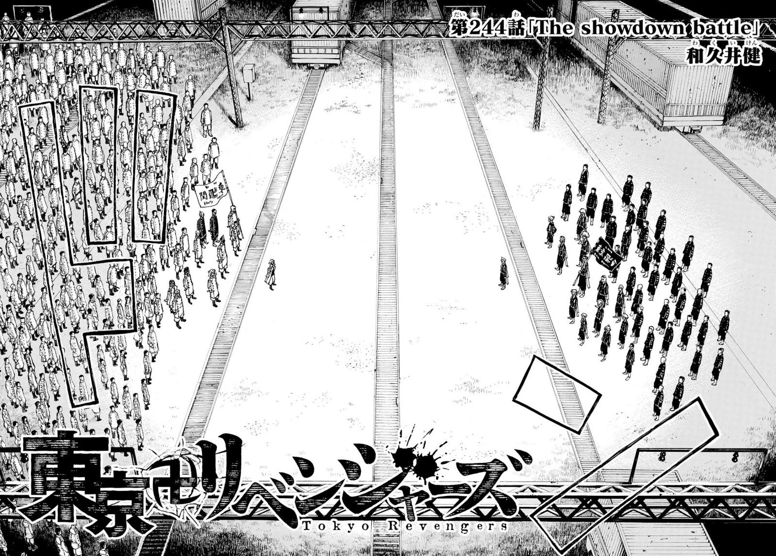 Read Toukyou Revengers Bahasa Indonesia ID Manga Online