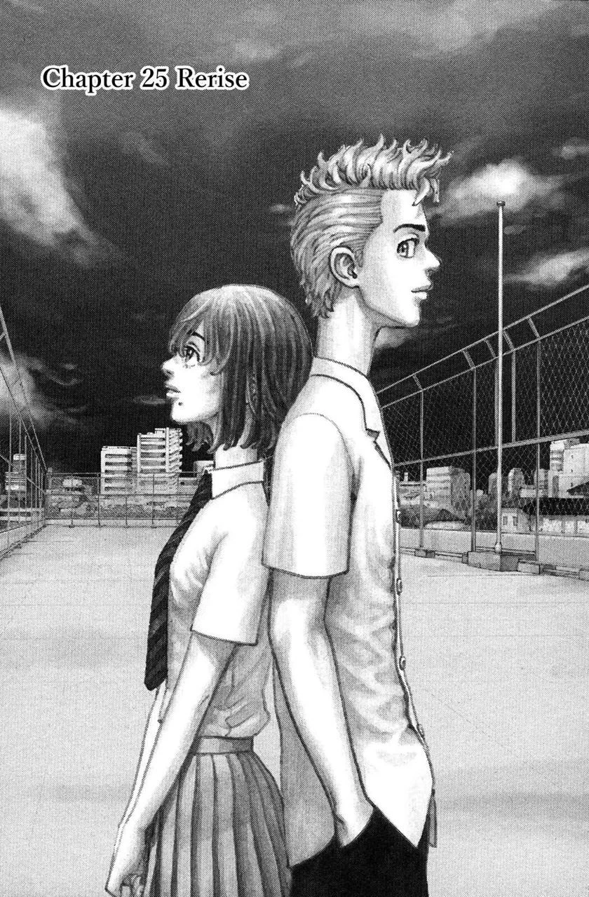 Read Toukyou Revengers Bahasa Indonesia ID Manga Online