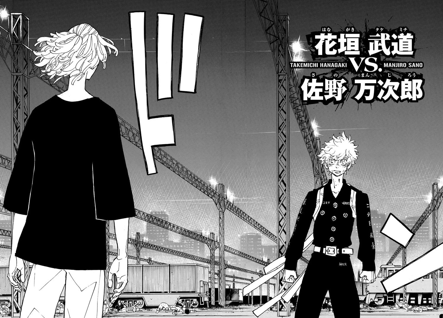 Read Toukyou Revengers Bahasa Indonesia ID Manga Online
