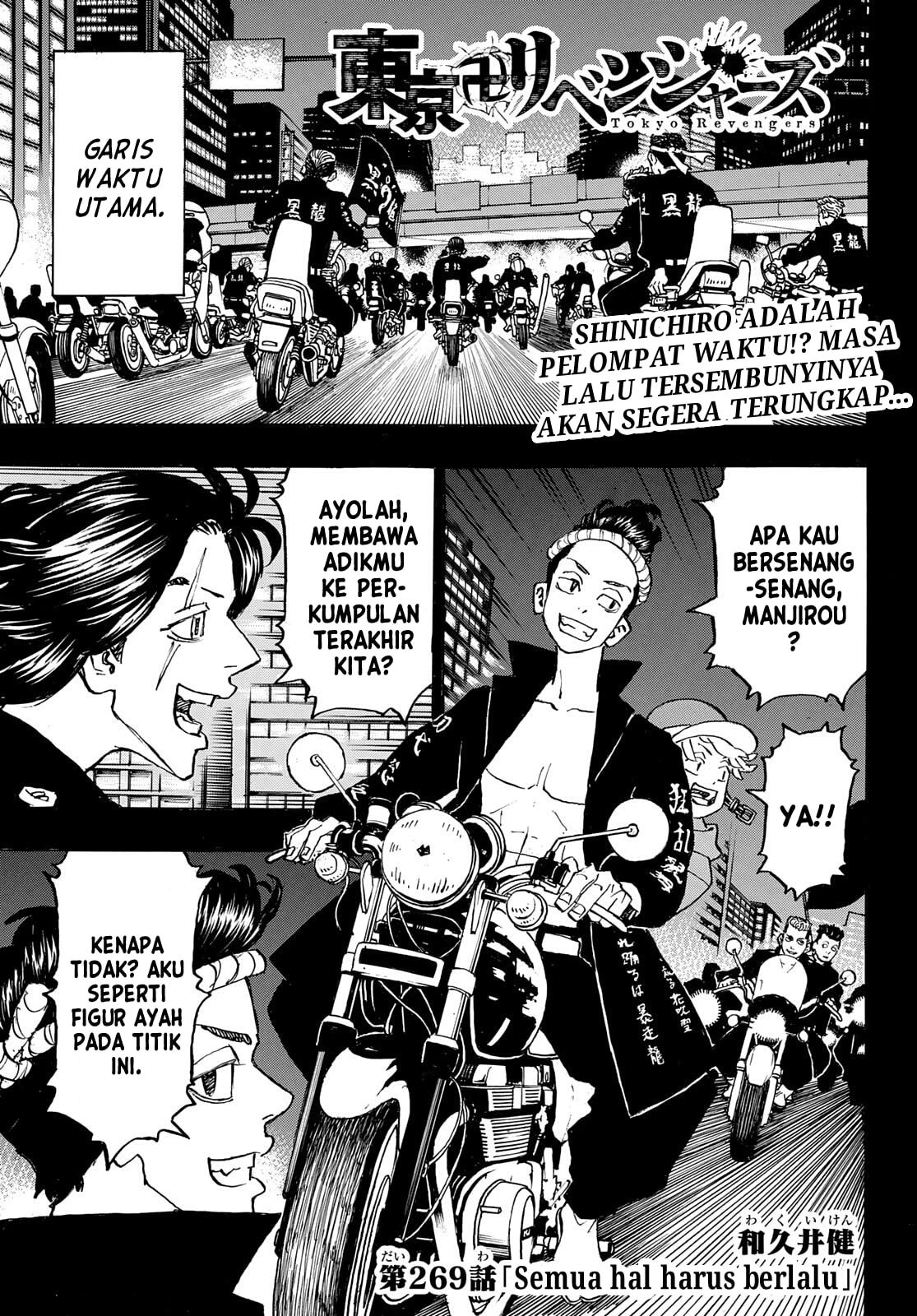 Read Toukyou Revengers Bahasa Indonesia ID Manga Online