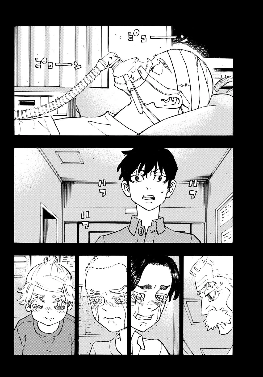 Read Toukyou Revengers Bahasa Indonesia ID Manga Online