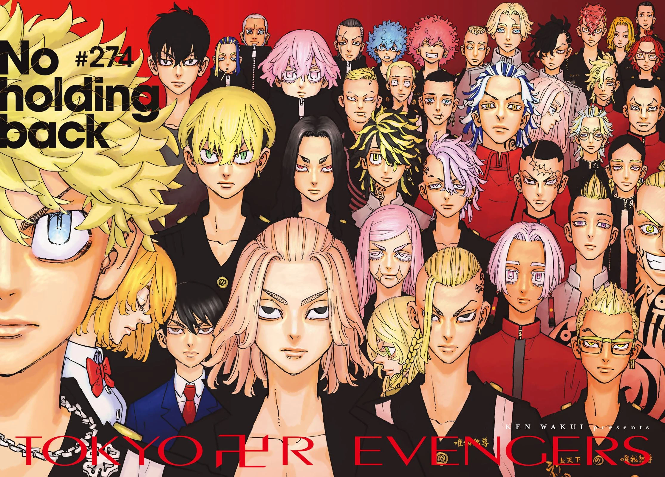 Read Toukyou Revengers Bahasa Indonesia ID Manga Online