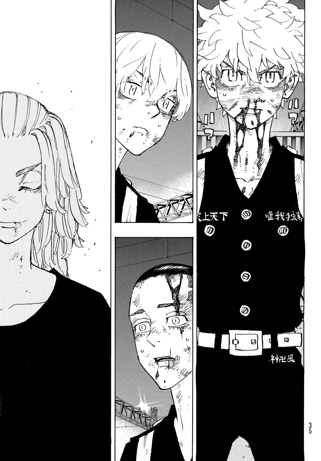 Read Toukyou Revengers Bahasa Indonesia ID Manga Online