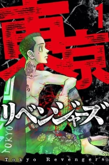 Read Toukyou Revengers Bahasa Indonesia ID Manga Online