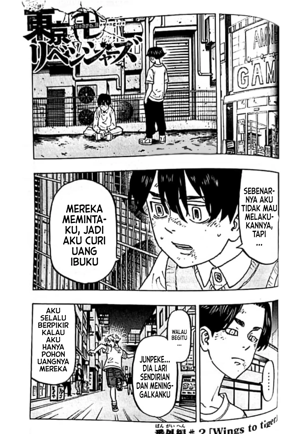 Read Toukyou Revengers Bahasa Indonesia ID Manga Online