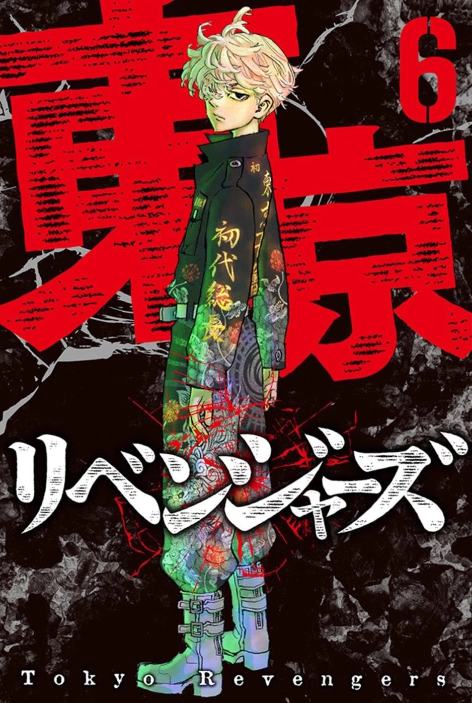 Read Toukyou Revengers Bahasa Indonesia ID Manga Online