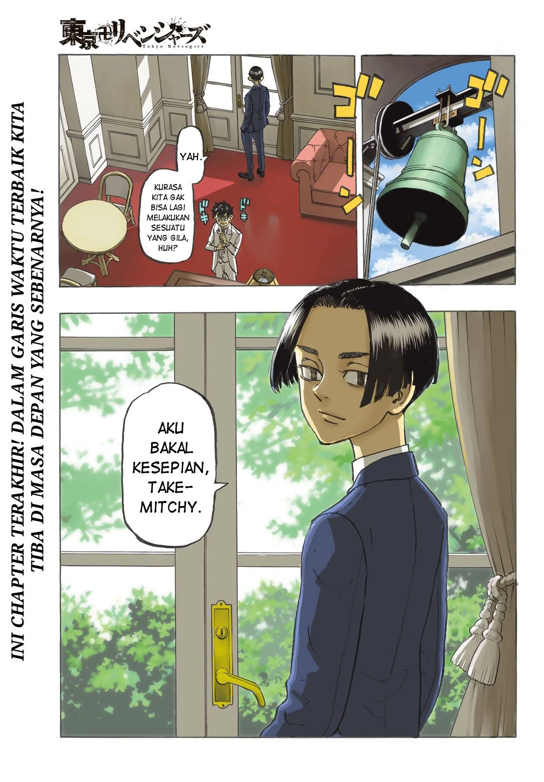 Read Toukyou Revengers Bahasa Indonesia ID Manga Online