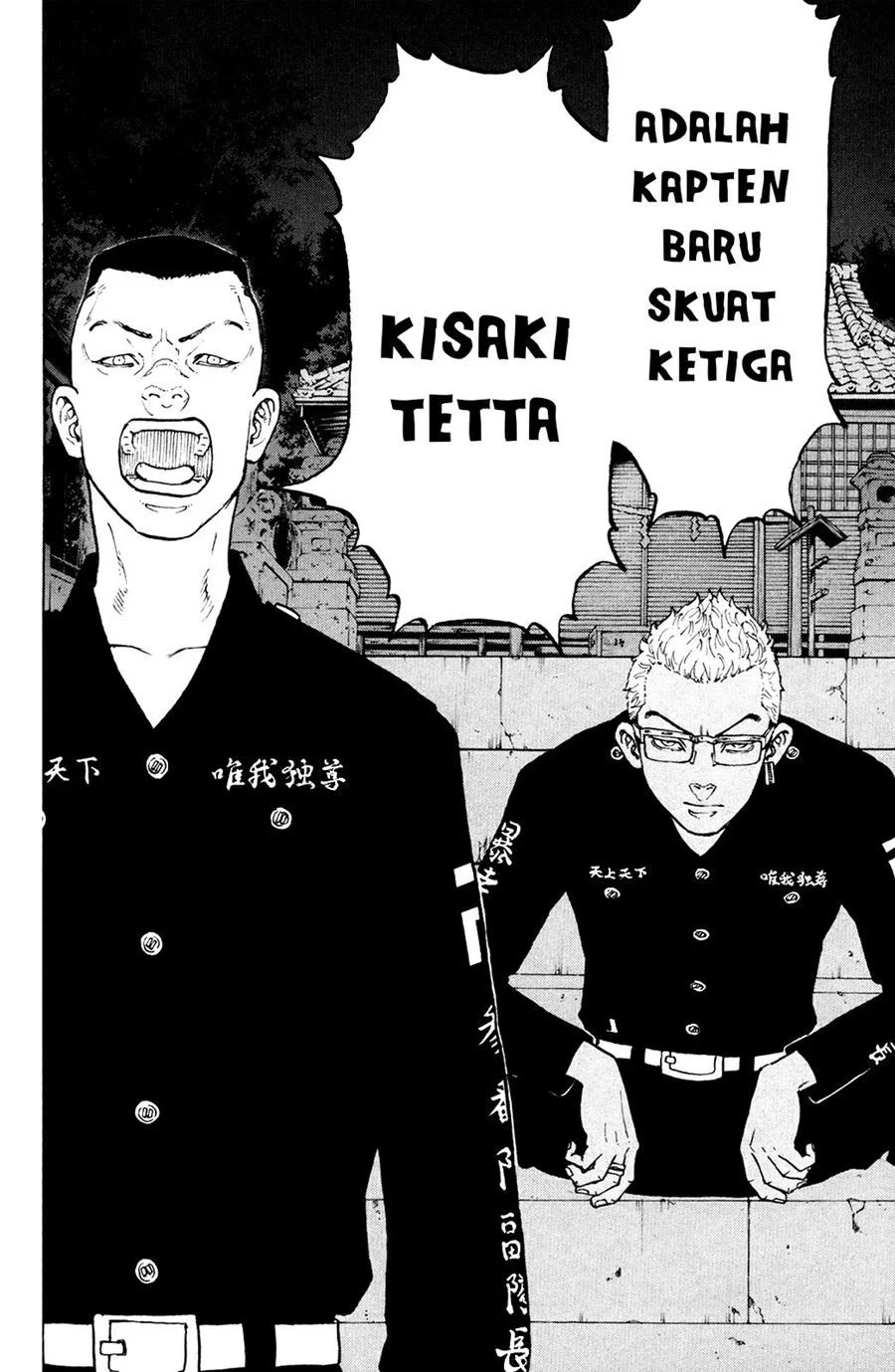 Read Toukyou Revengers Bahasa Indonesia ID Manga Online