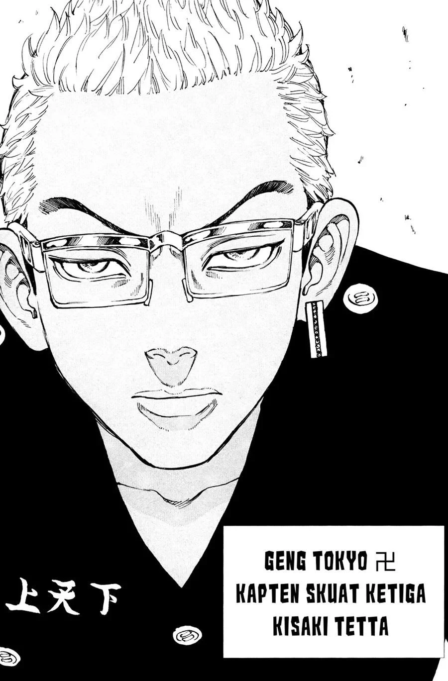 Read Toukyou Revengers Bahasa Indonesia ID Manga Online