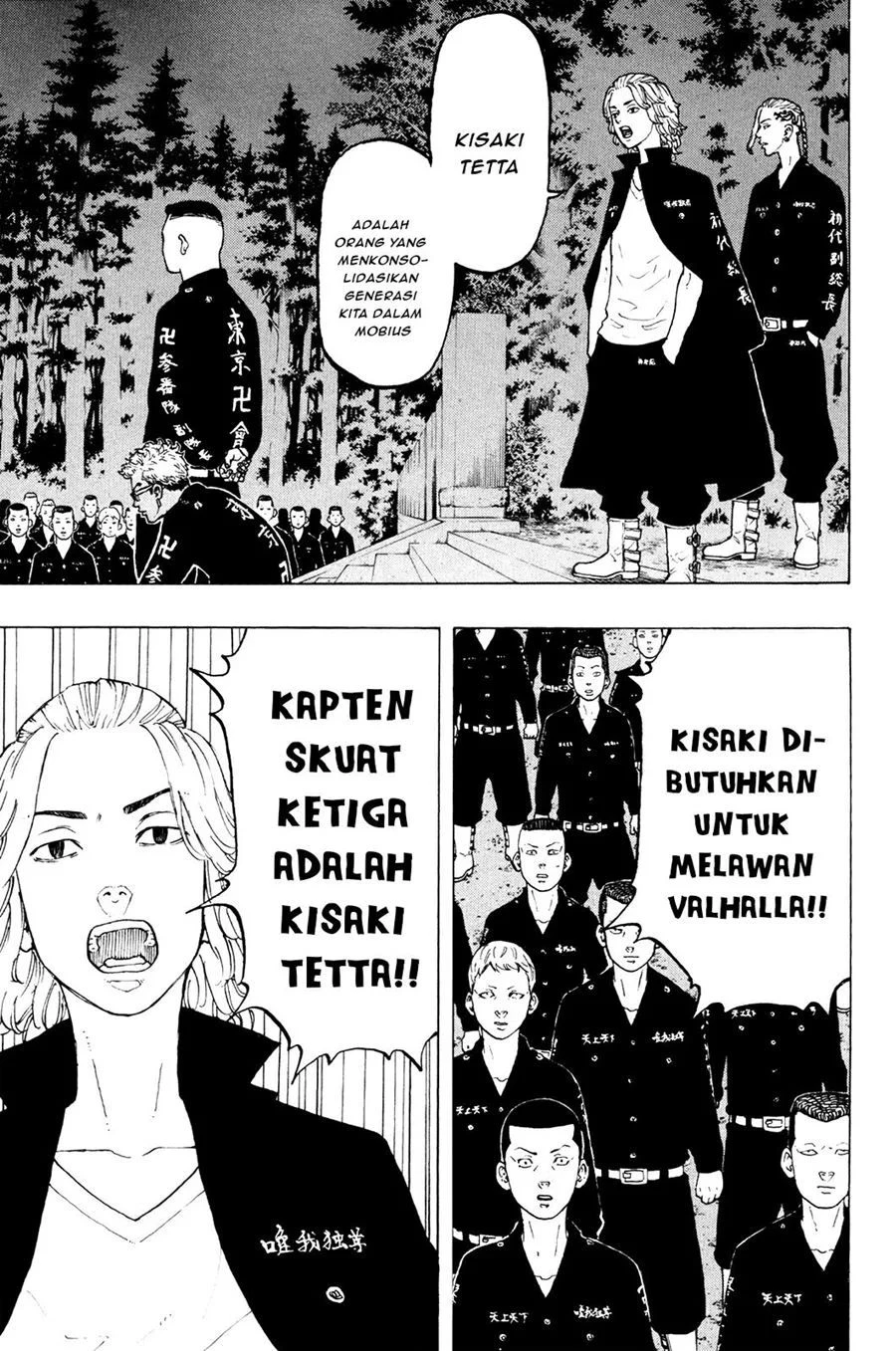 Read Toukyou Revengers Bahasa Indonesia ID Manga Online