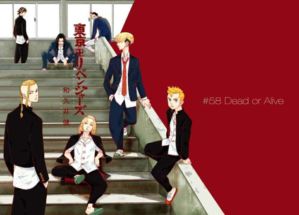 Read Toukyou Revengers Bahasa Indonesia ID Manga Online