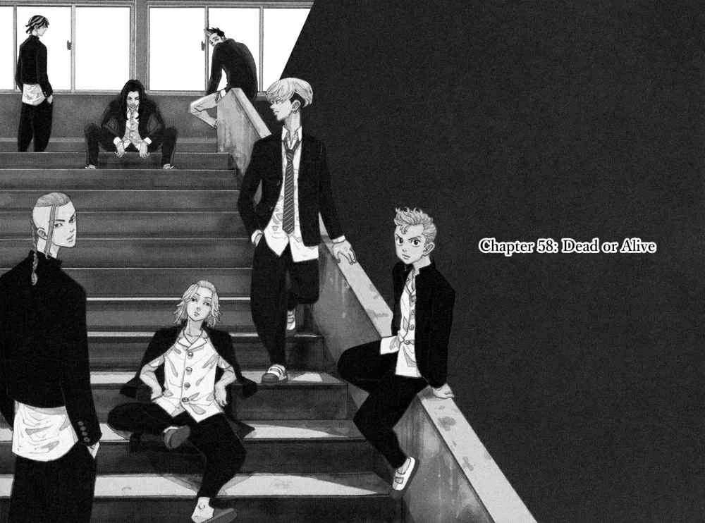 Read Toukyou Revengers Bahasa Indonesia ID Manga Online
