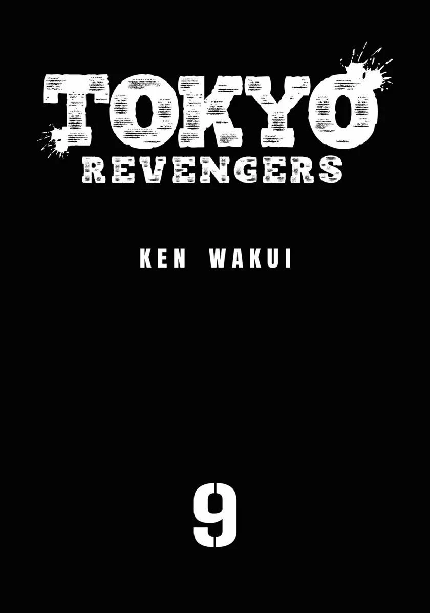 Read Toukyou Revengers Bahasa Indonesia ID Manga Online